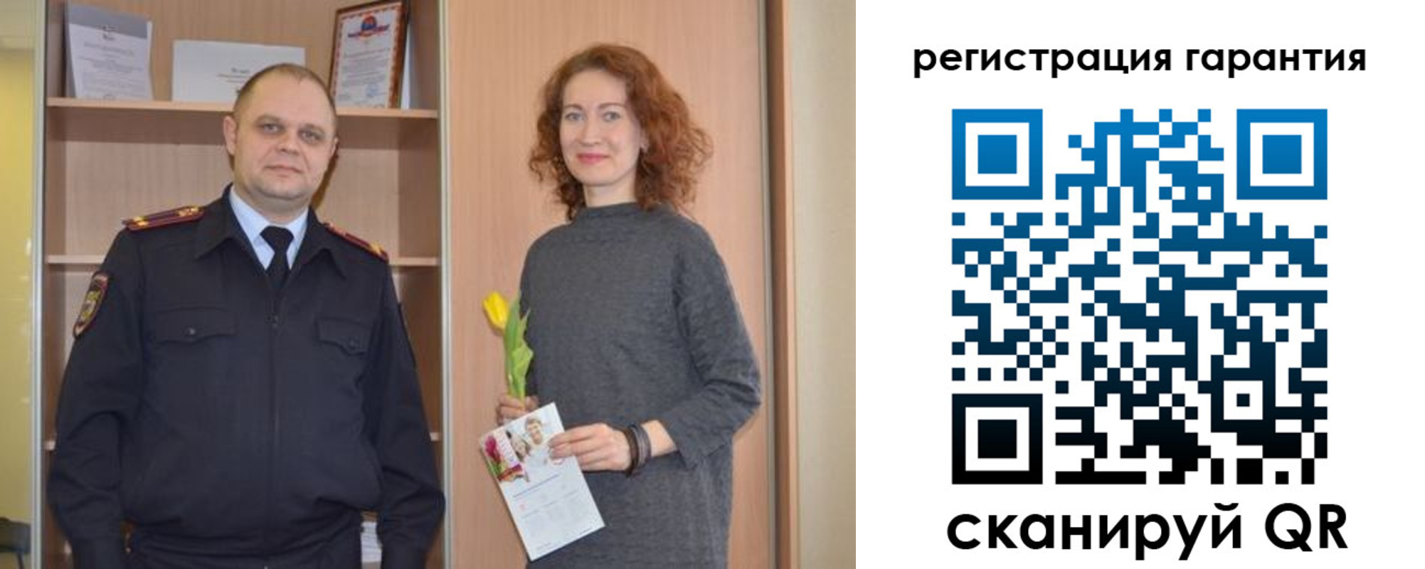 прописка регистрация в Черноголовке