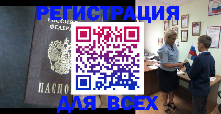 регистрация для дет. сада в Черноголовке